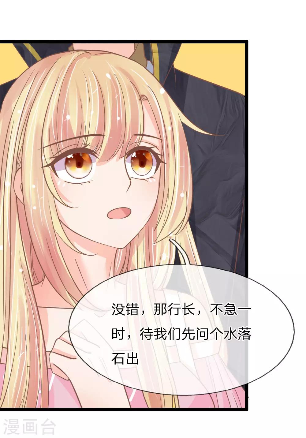 第146话 可恨之人必有可怜之处-第111话