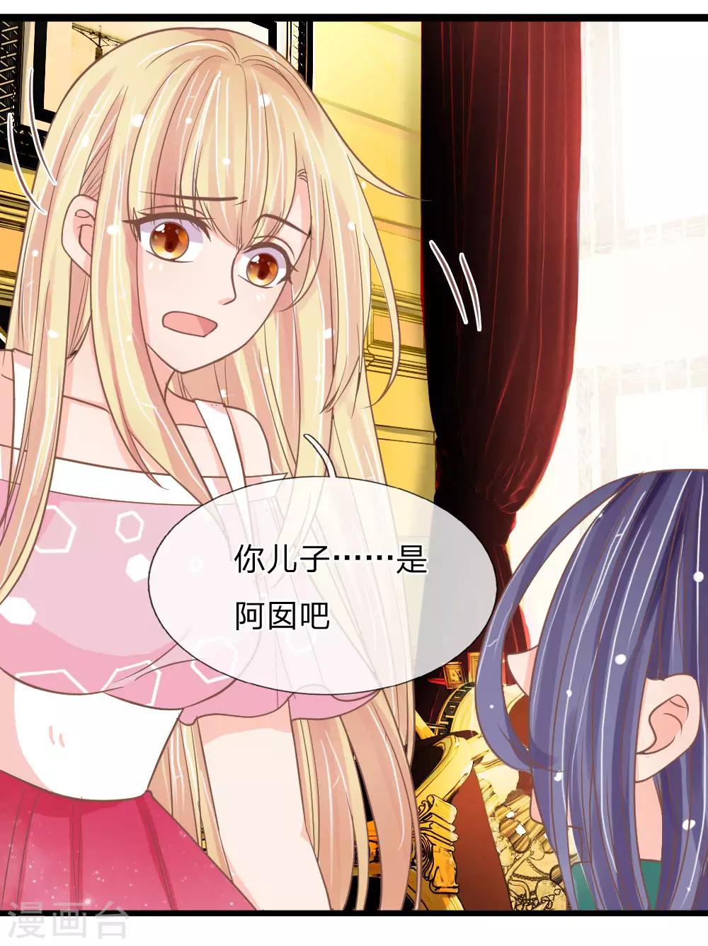 第146话 可恨之人必有可怜之处-第111话