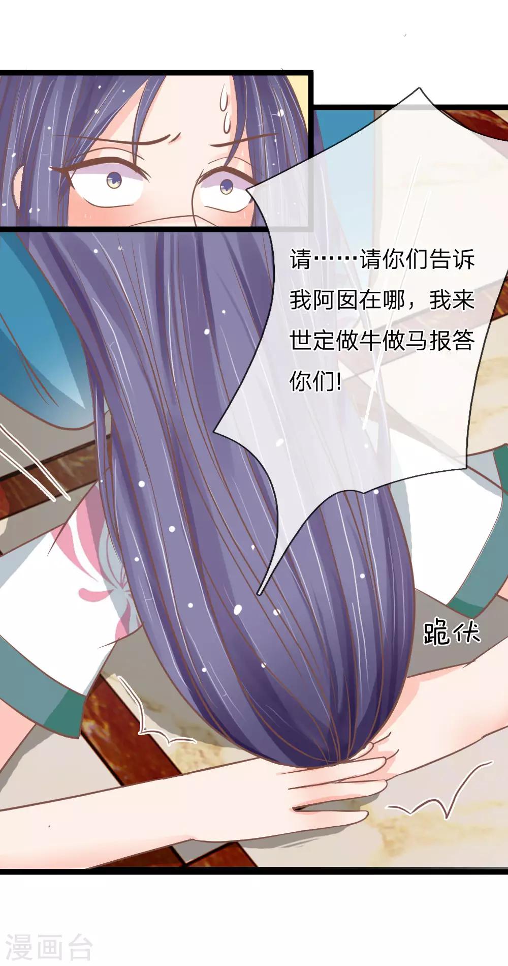 第146话 可恨之人必有可怜之处-第111话