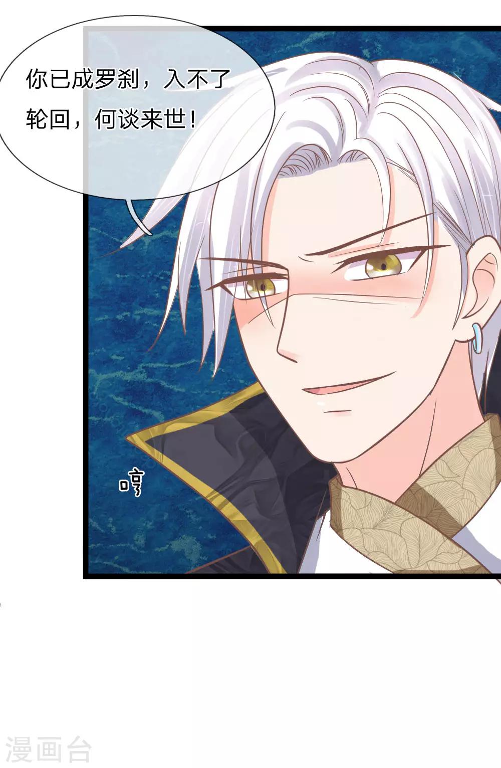 第146话 可恨之人必有可怜之处-第111话