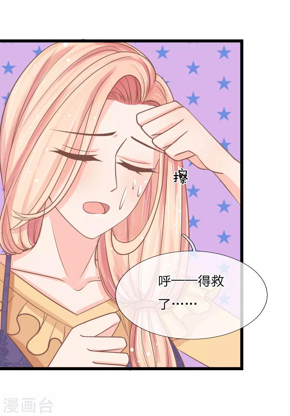 第146话 可恨之人必有可怜之处-第111话