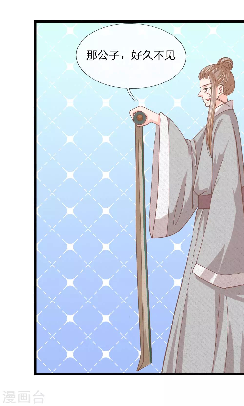 第148话 东方德再现身-第113话
