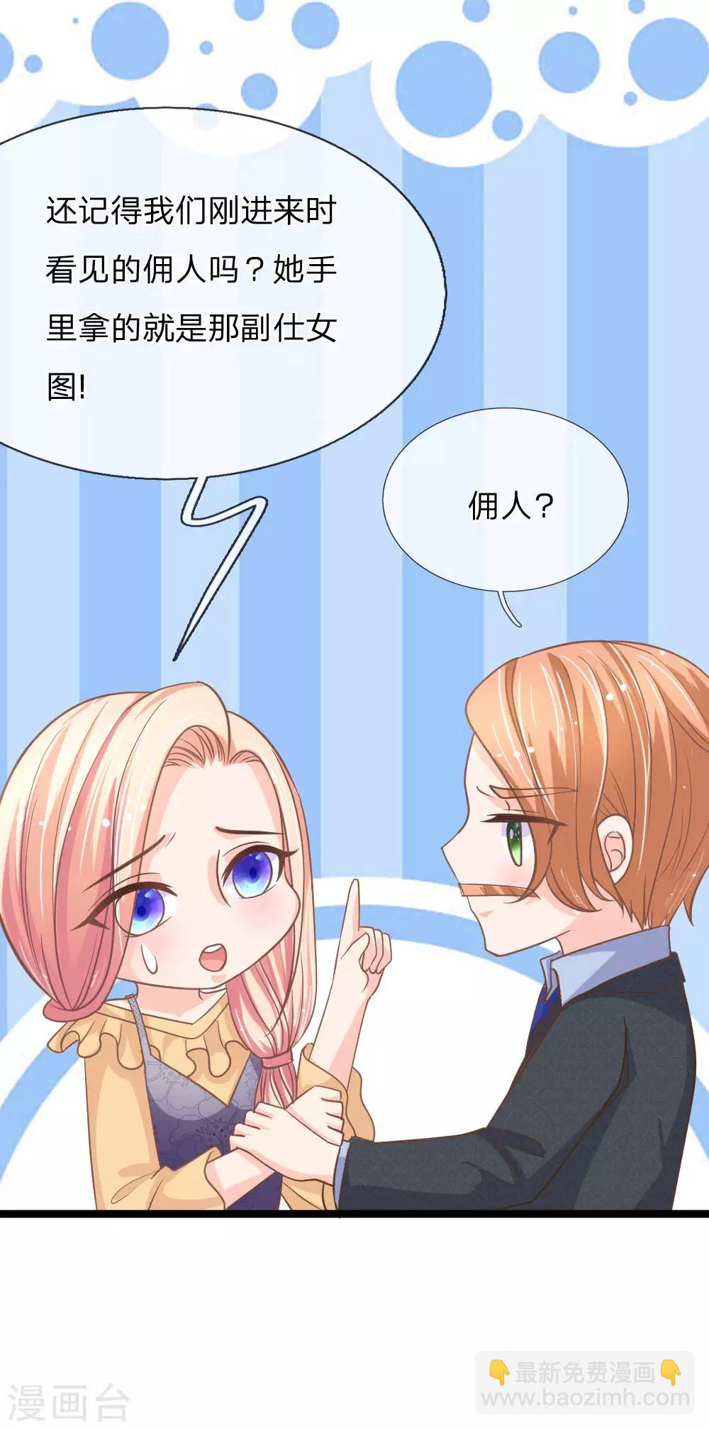 第148话 东方德再现身-第113话