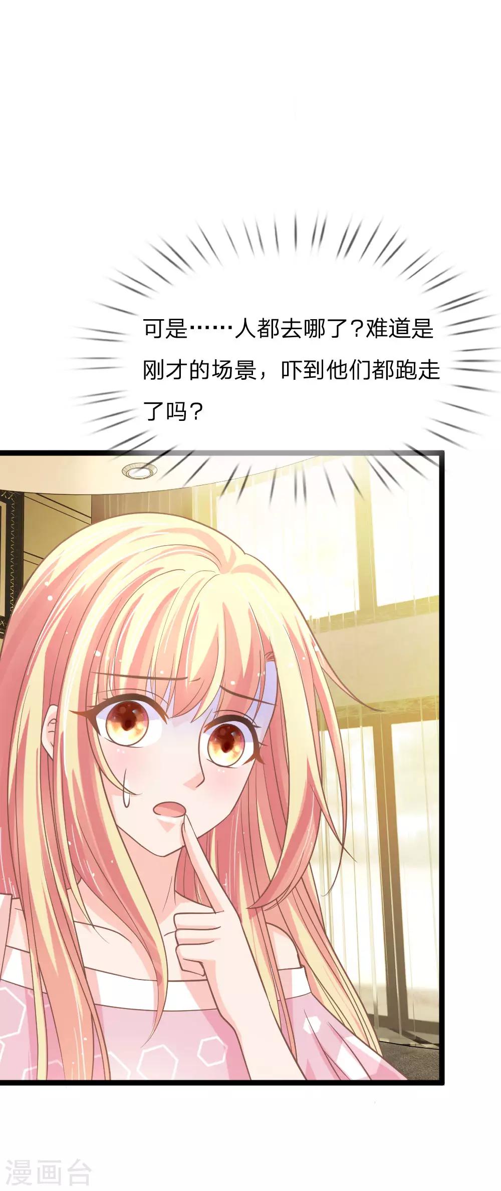 第148话 东方德再现身-第113话