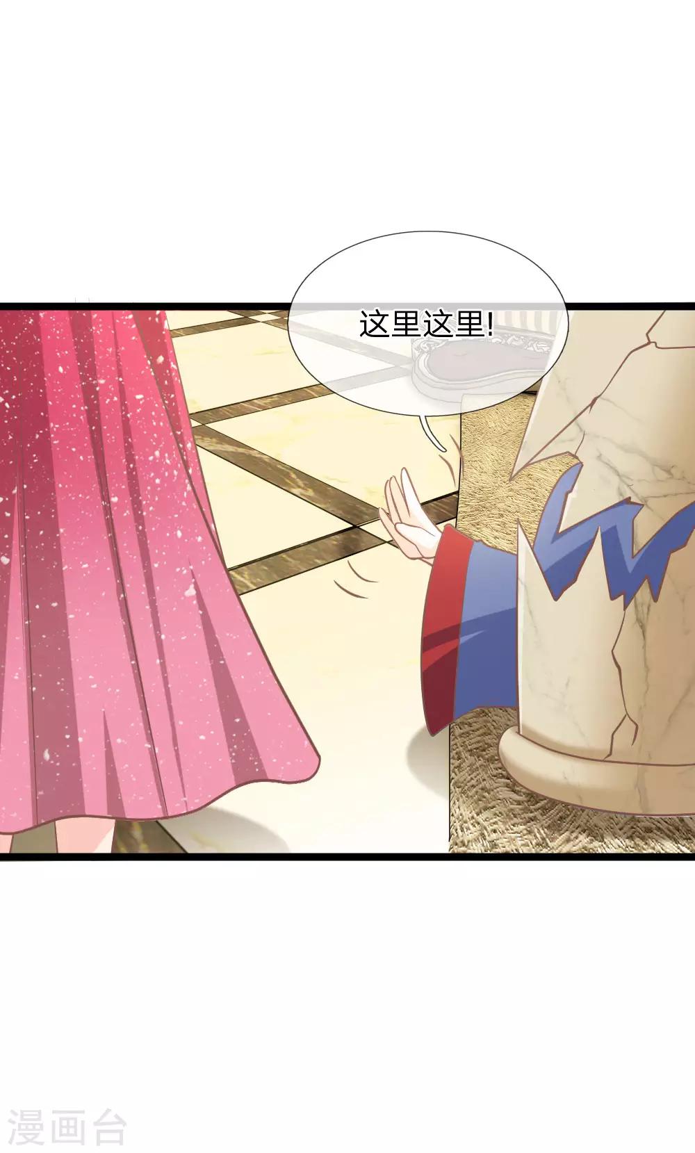 第148话 东方德再现身-第113话