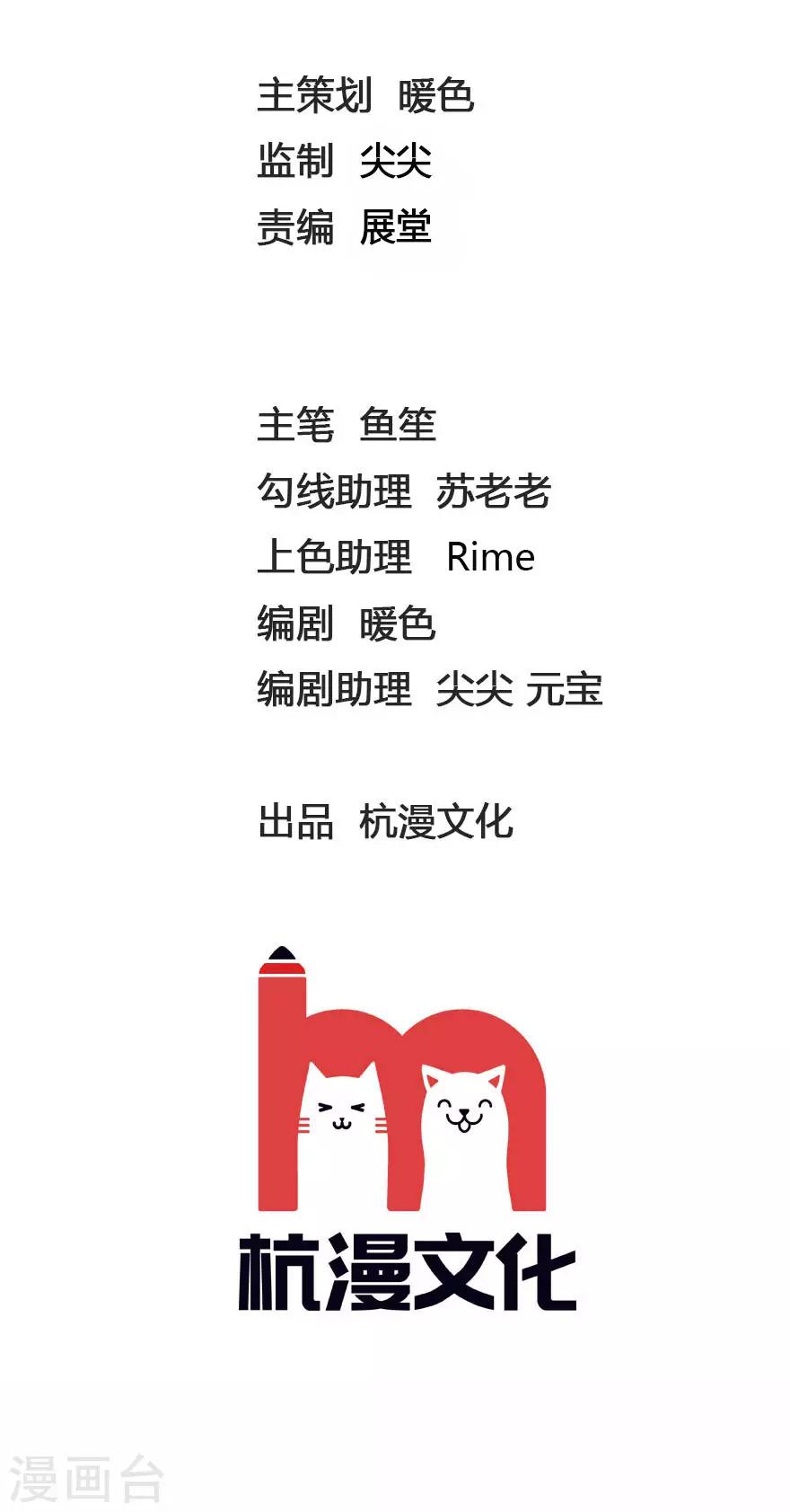 第148话 东方德再现身-第113话
