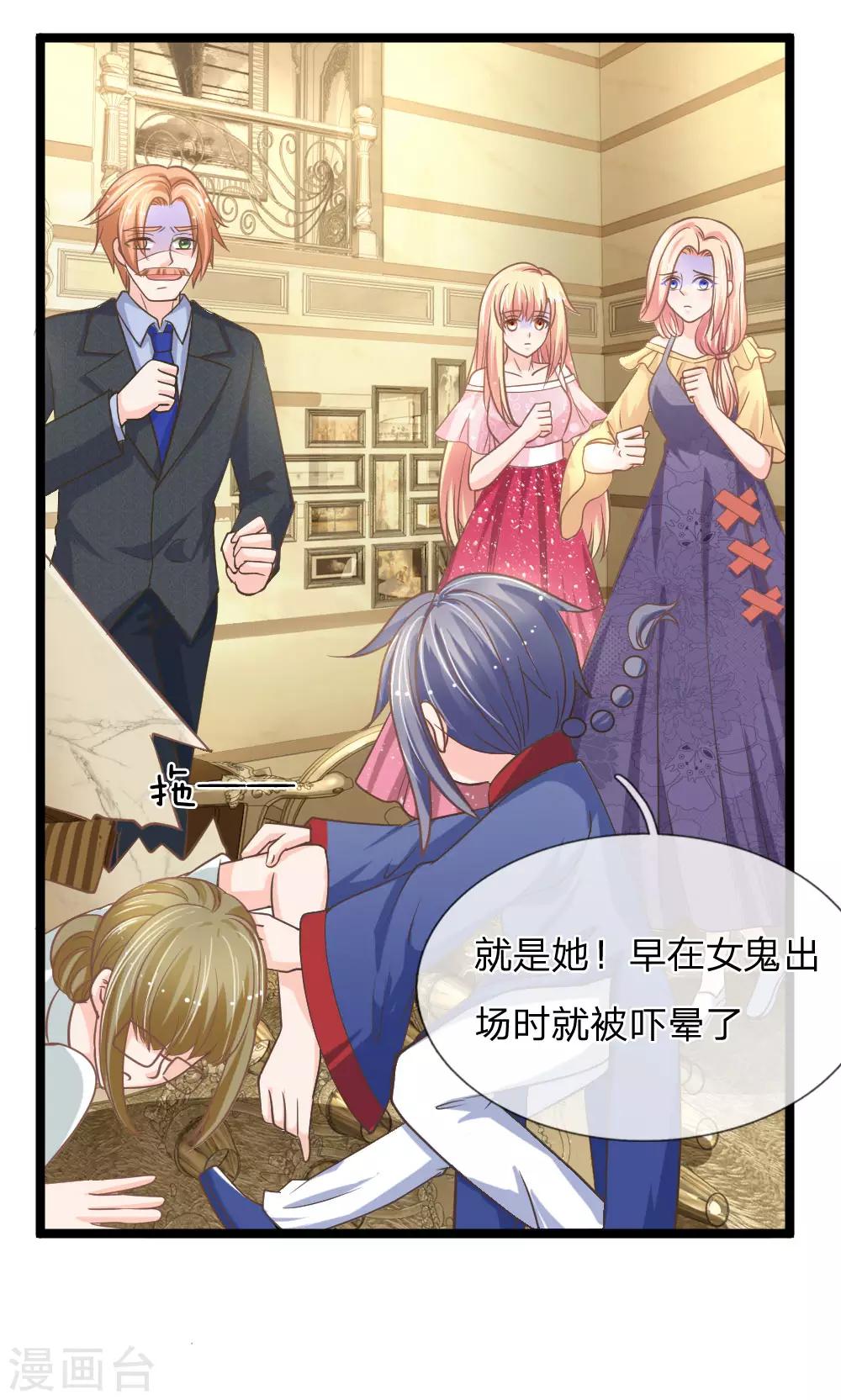 第148话 东方德再现身-第113话