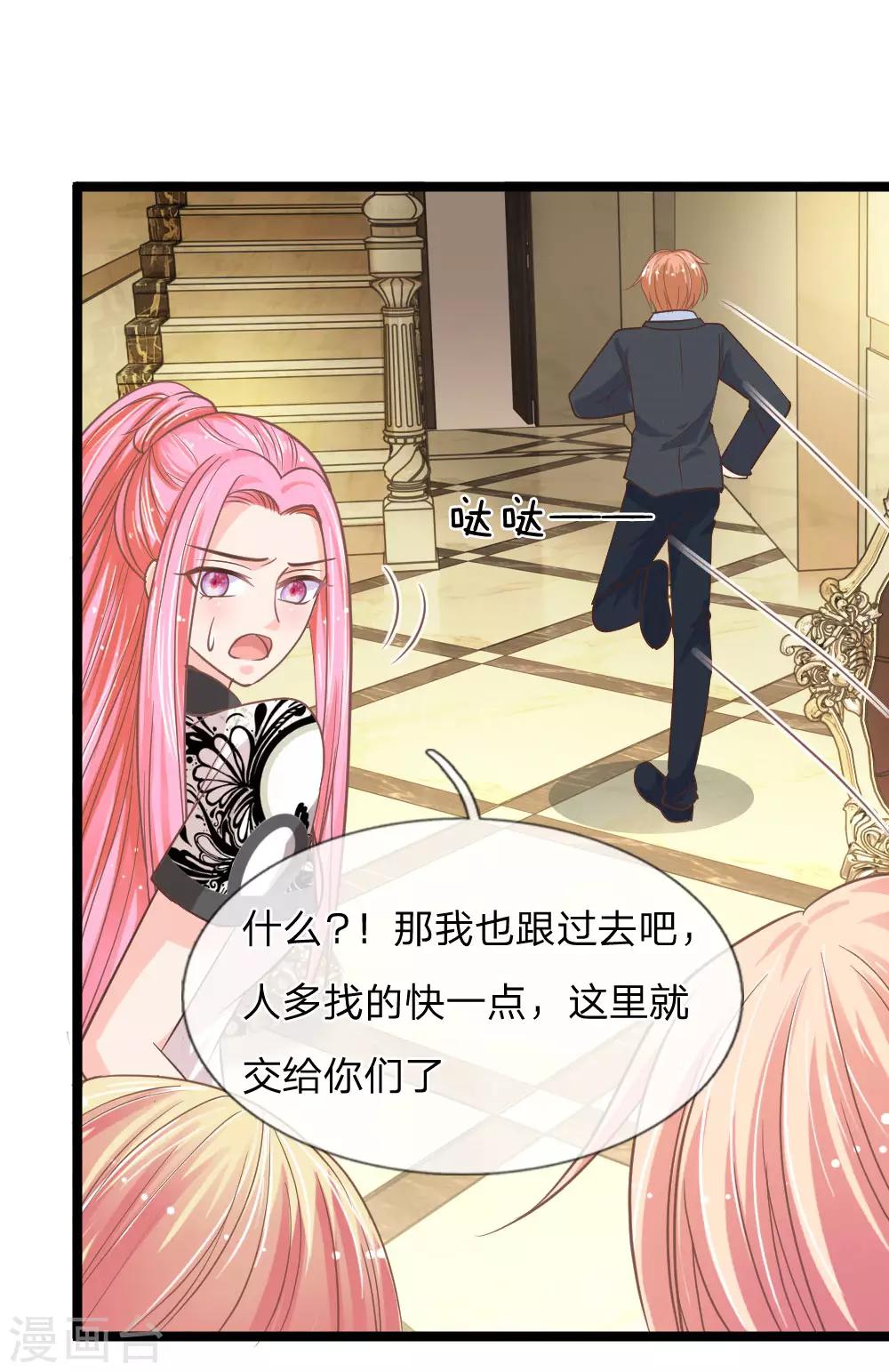 第148话 东方德再现身-第113话