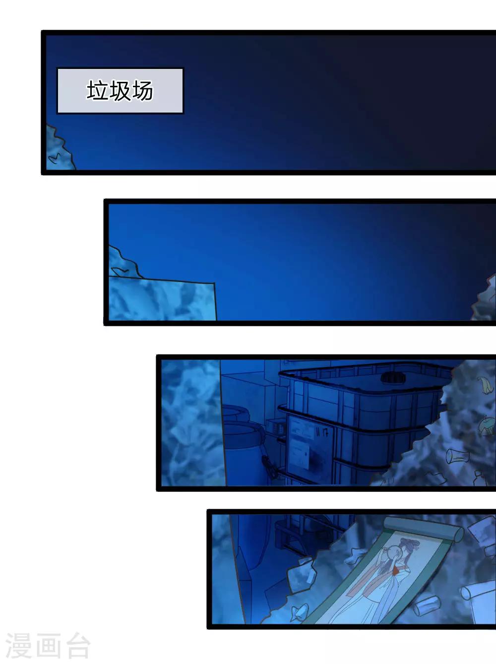 第148话 东方德再现身-第113话