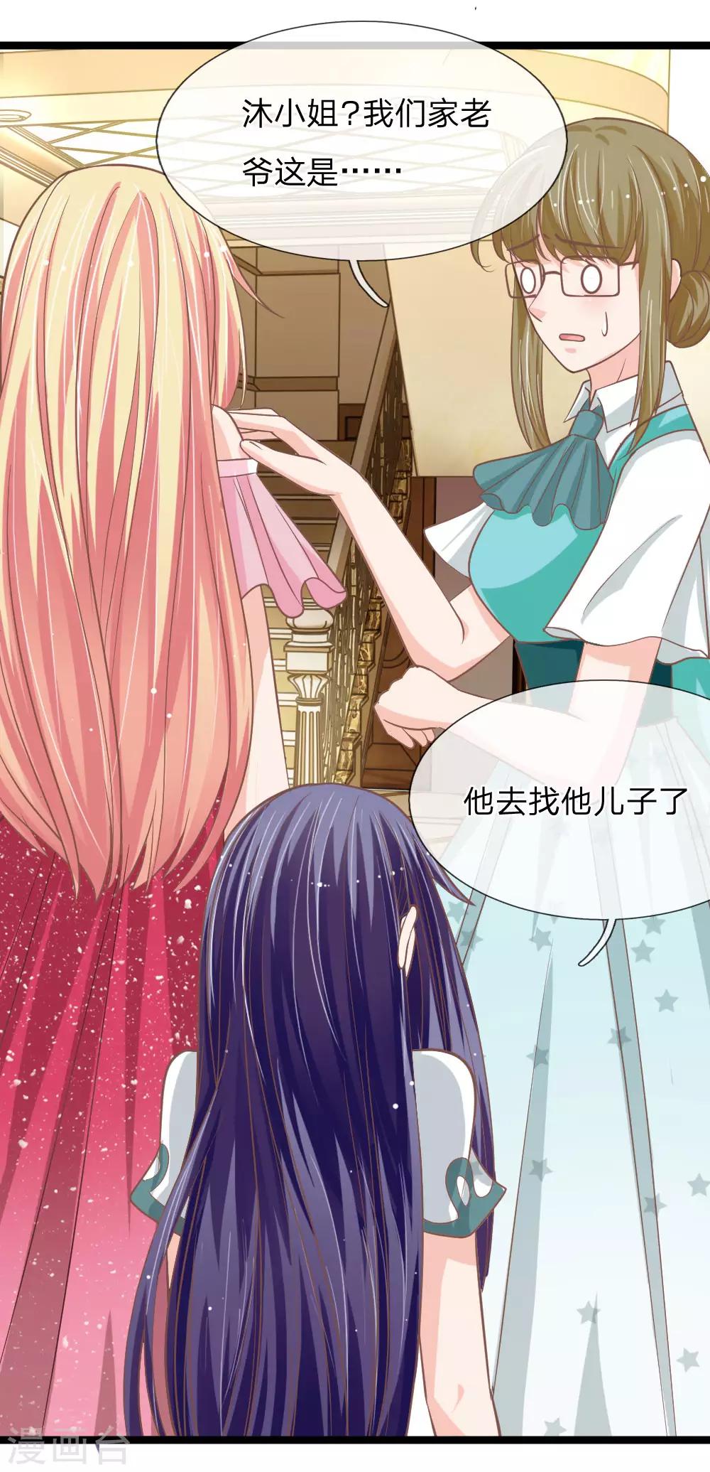 第148话 东方德再现身-第113话