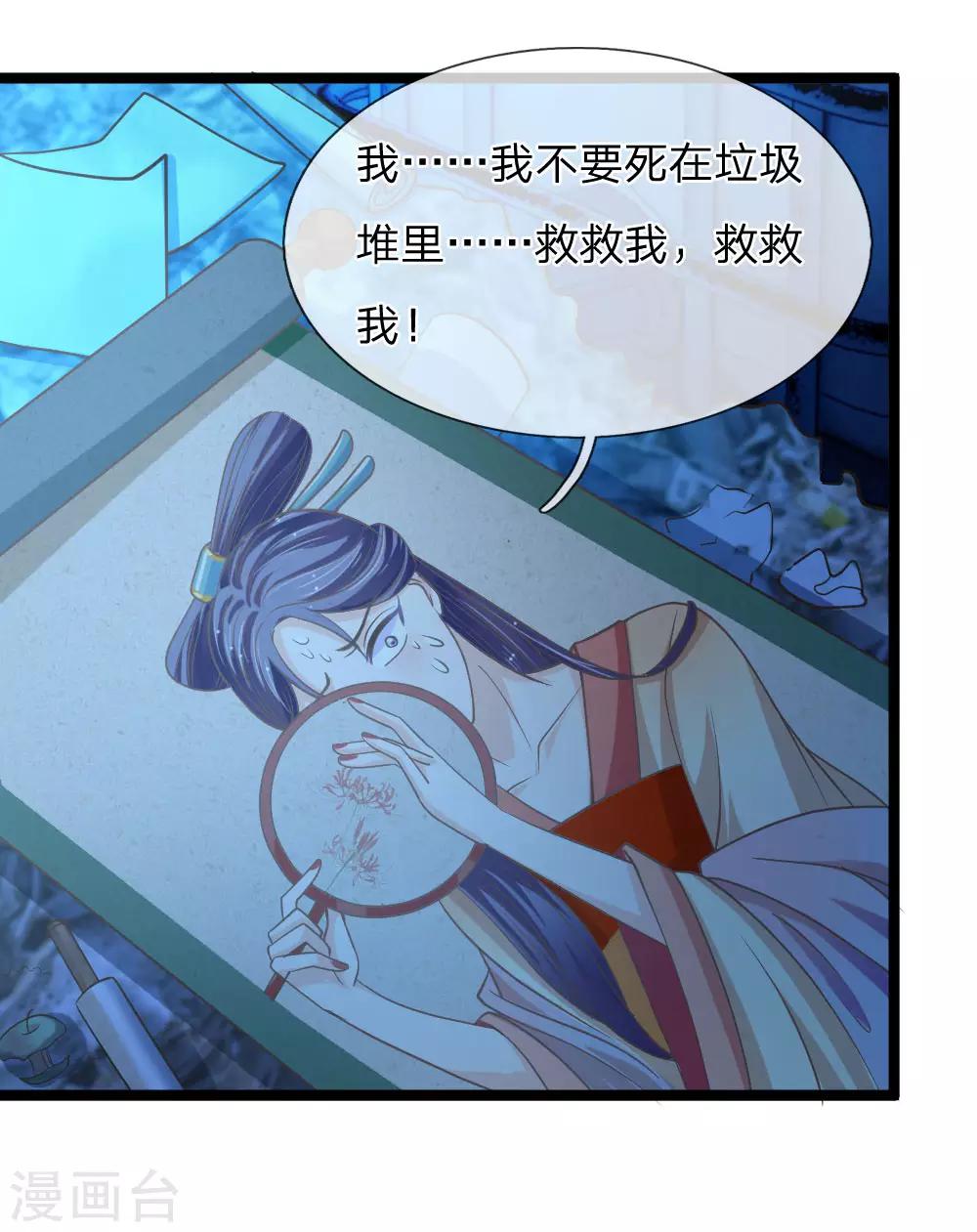 第148话 东方德再现身-第113话