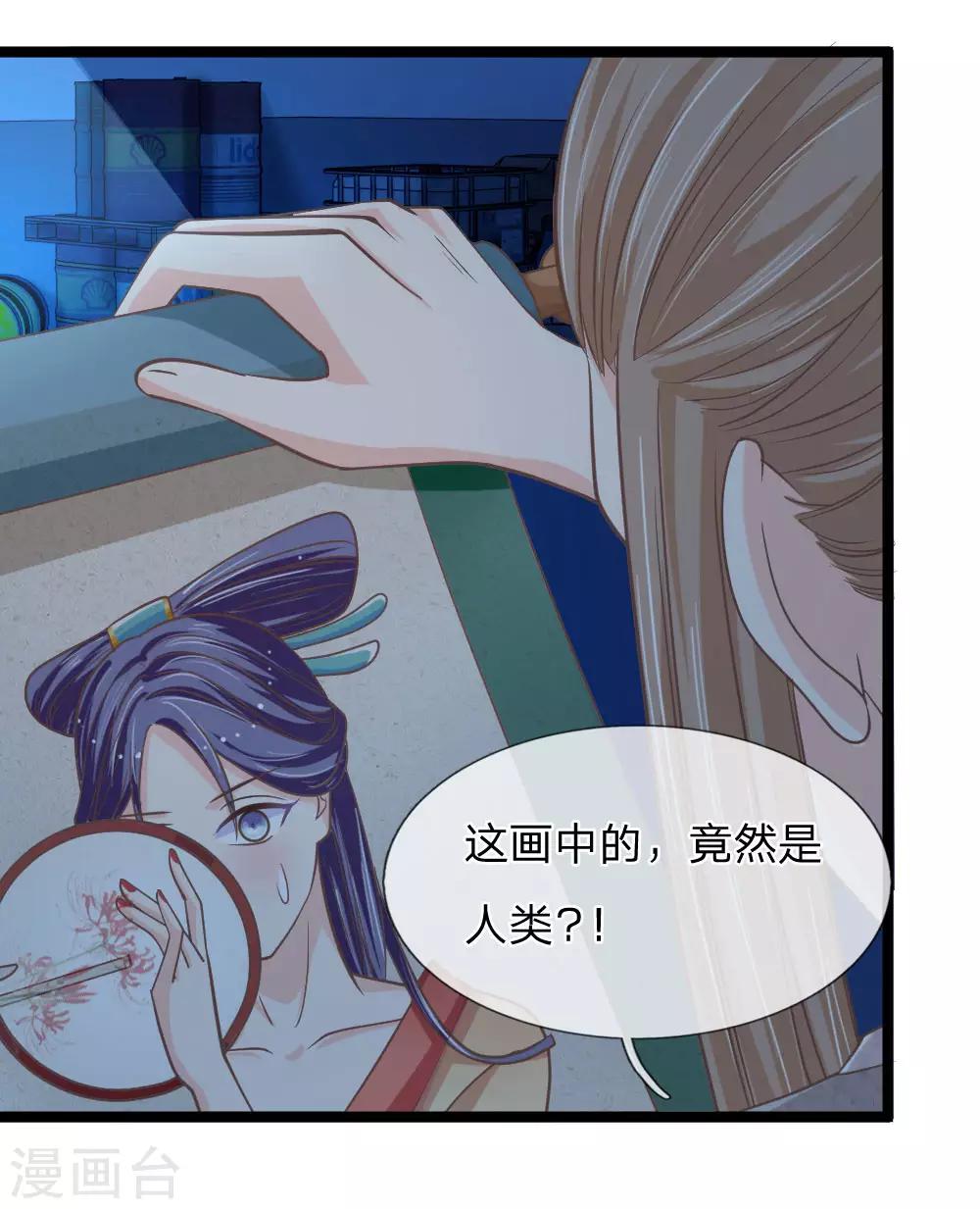 第148话 东方德再现身-第113话