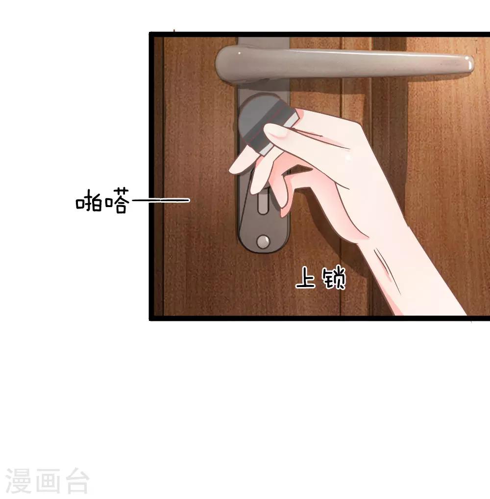 第152话 古怪的盘子-第117话