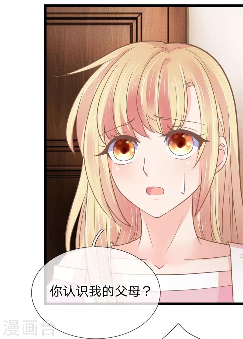 第154话 女鬼赤练现身-第119话