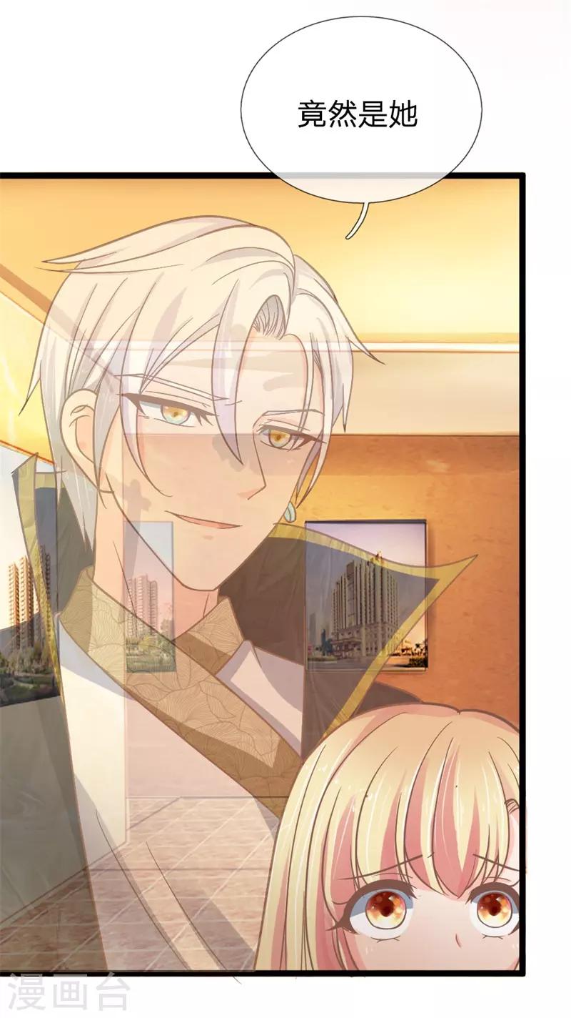 第154话 女鬼赤练现身-第119话
