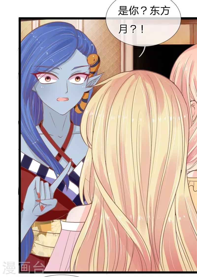第154话 女鬼赤练现身-第119话