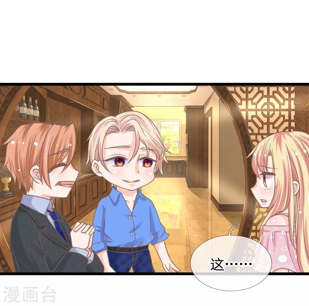 第160话 那麟的邀请-第125话