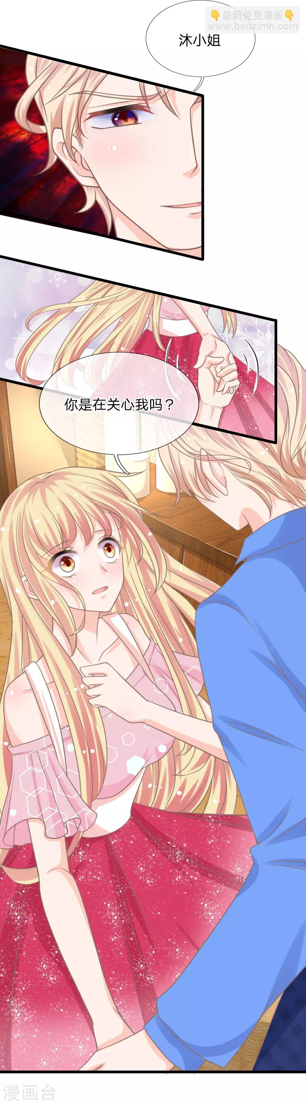 第160话 那麟的邀请-第125话