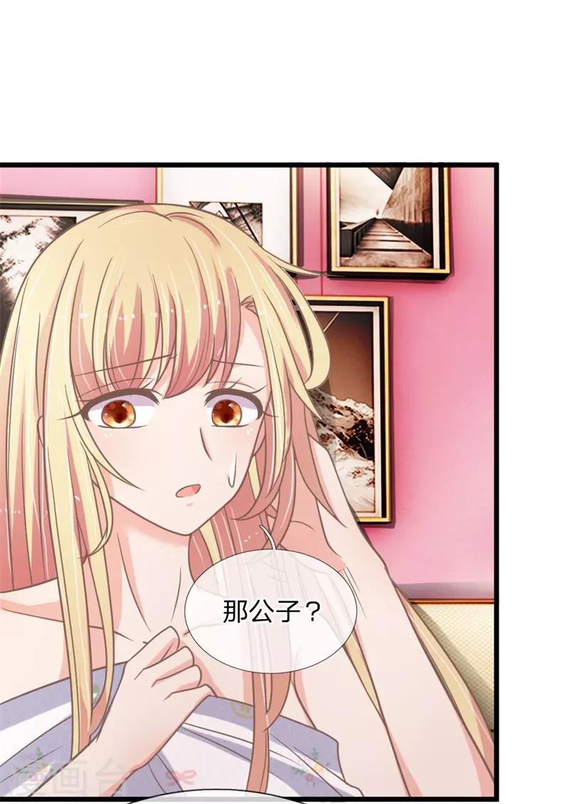 第162话 这不是神户牛排！！-第127话