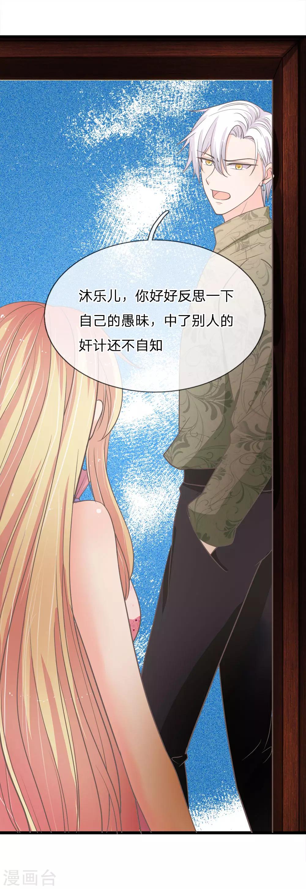 第166话 披着人皮的恶魔-第131话