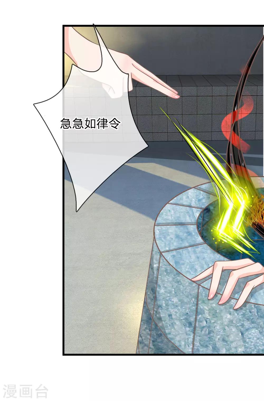 第168话 有鬼啊！-第133话