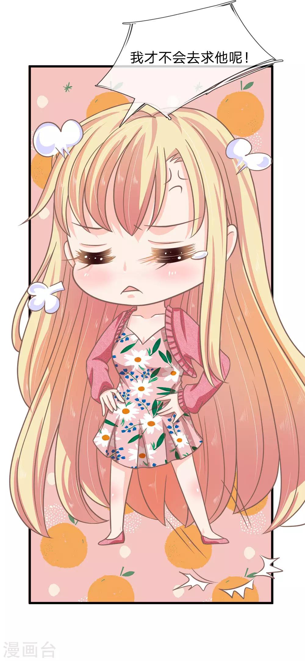 第168话 有鬼啊！-第133话