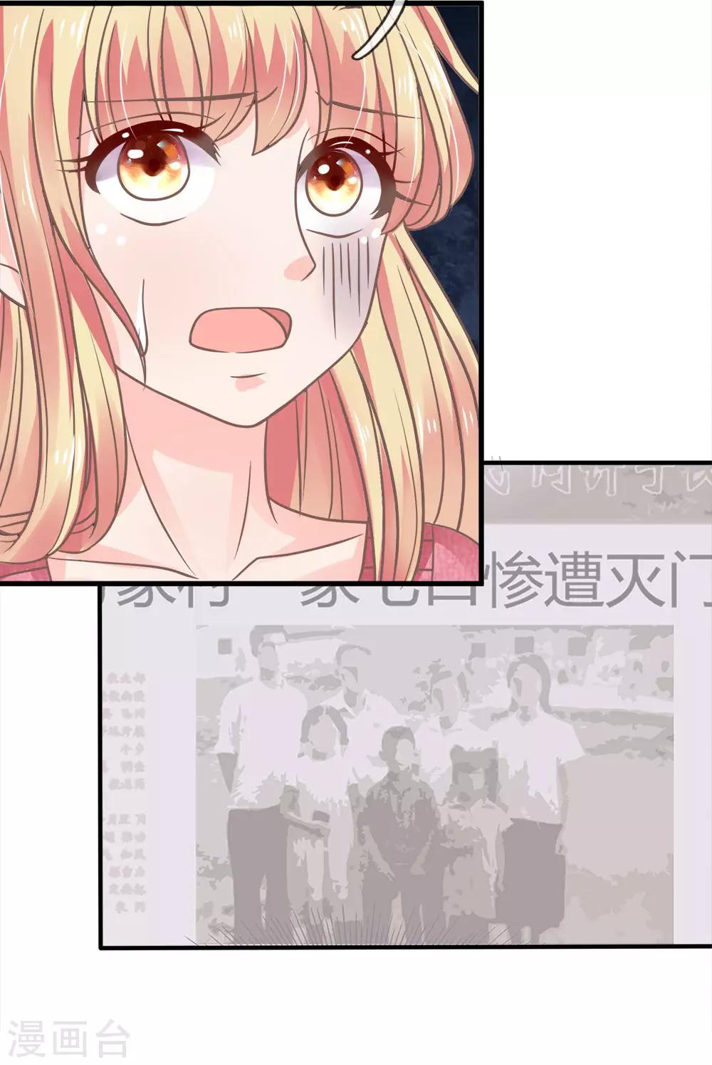 第170话 百鬼伏诛阵-第135话