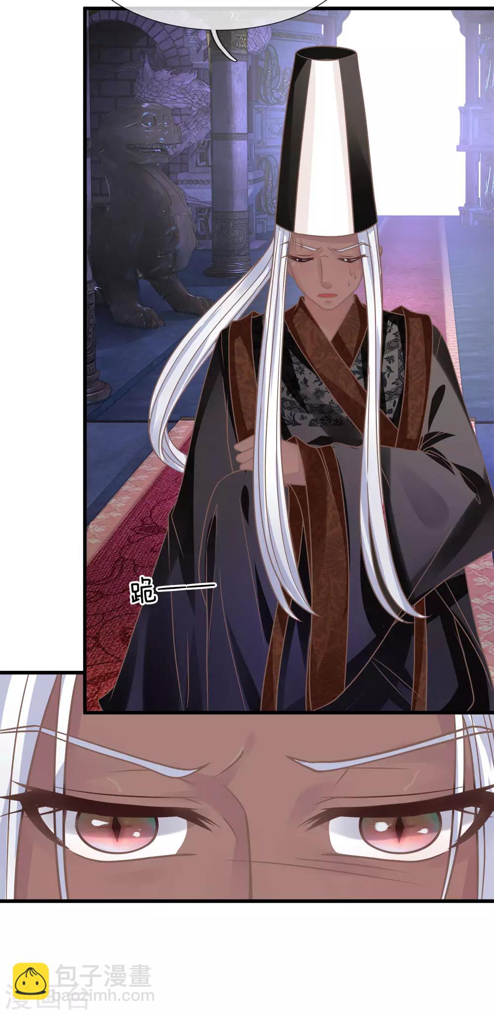 第170话 百鬼伏诛阵-第135话