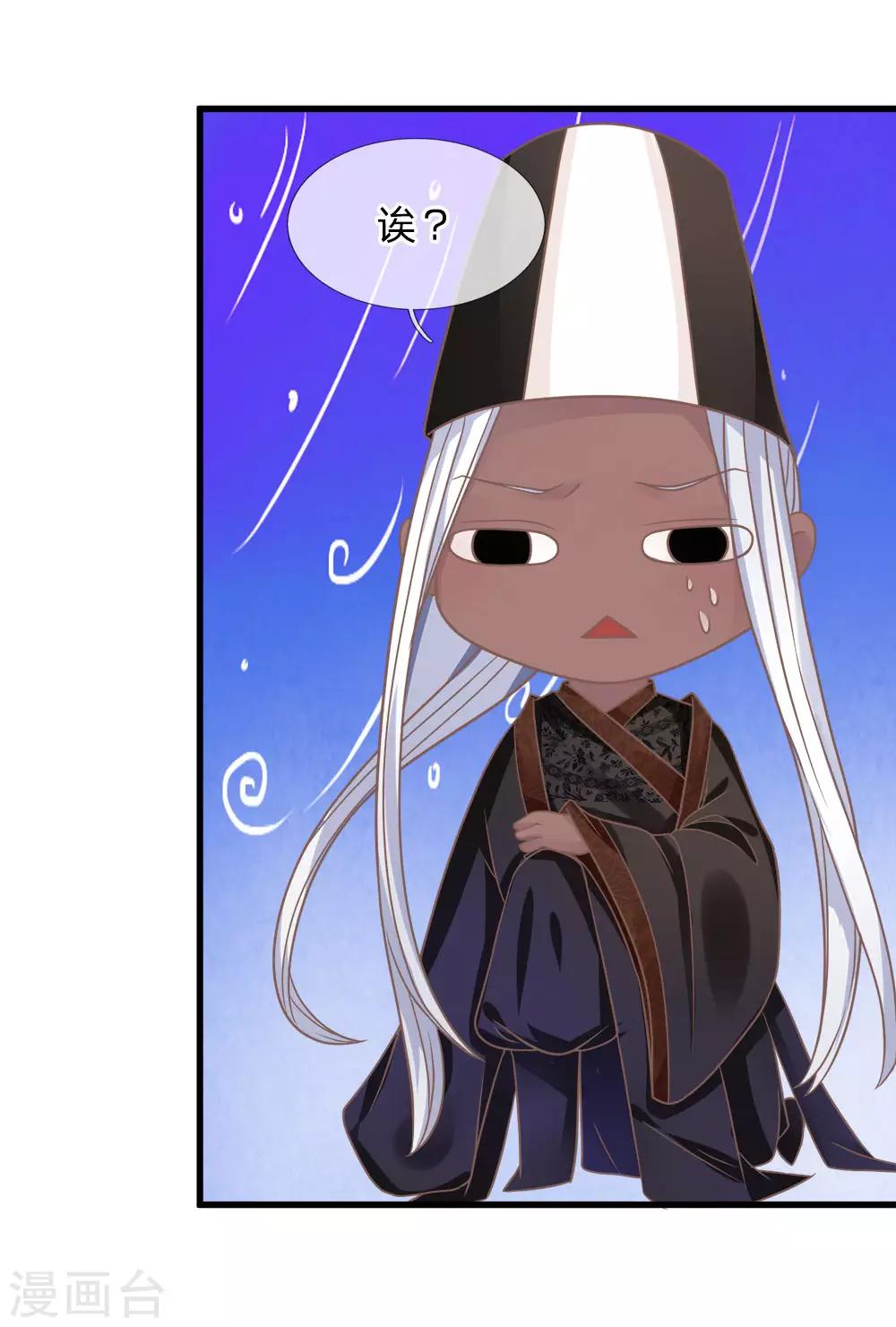 第170话 百鬼伏诛阵-第135话