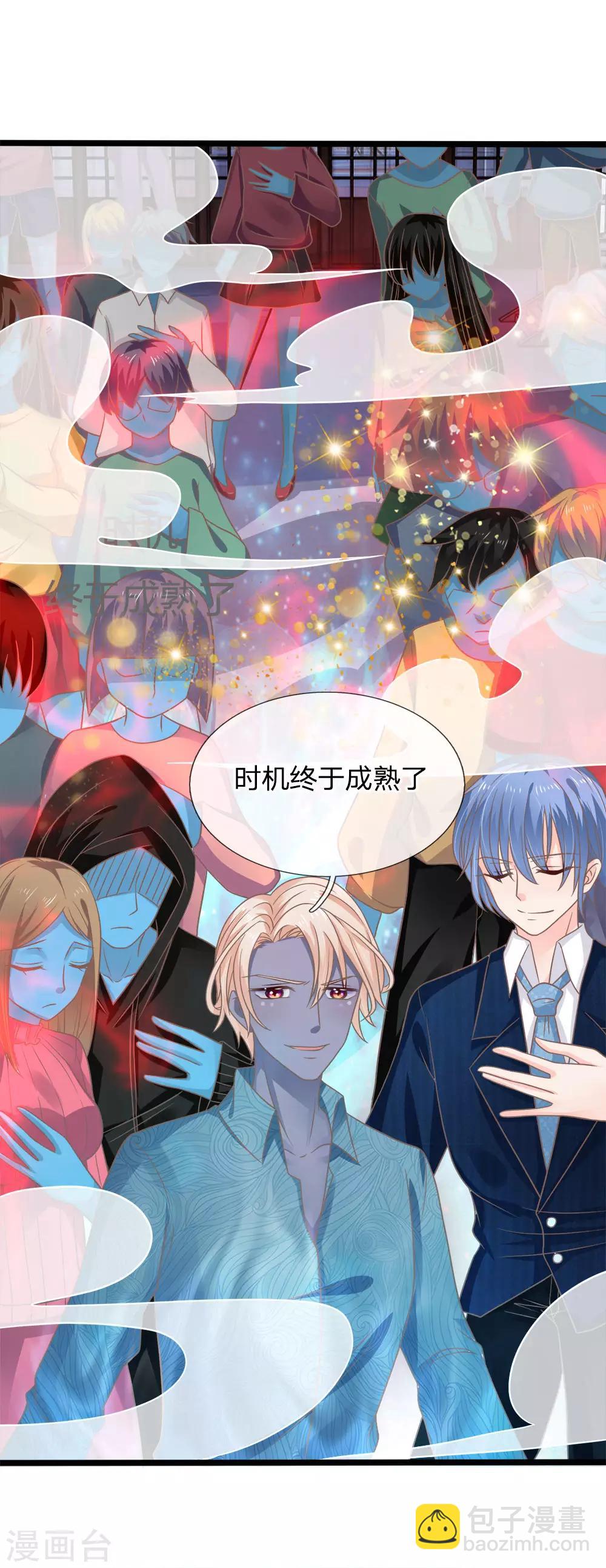 第170话 百鬼伏诛阵-第135话