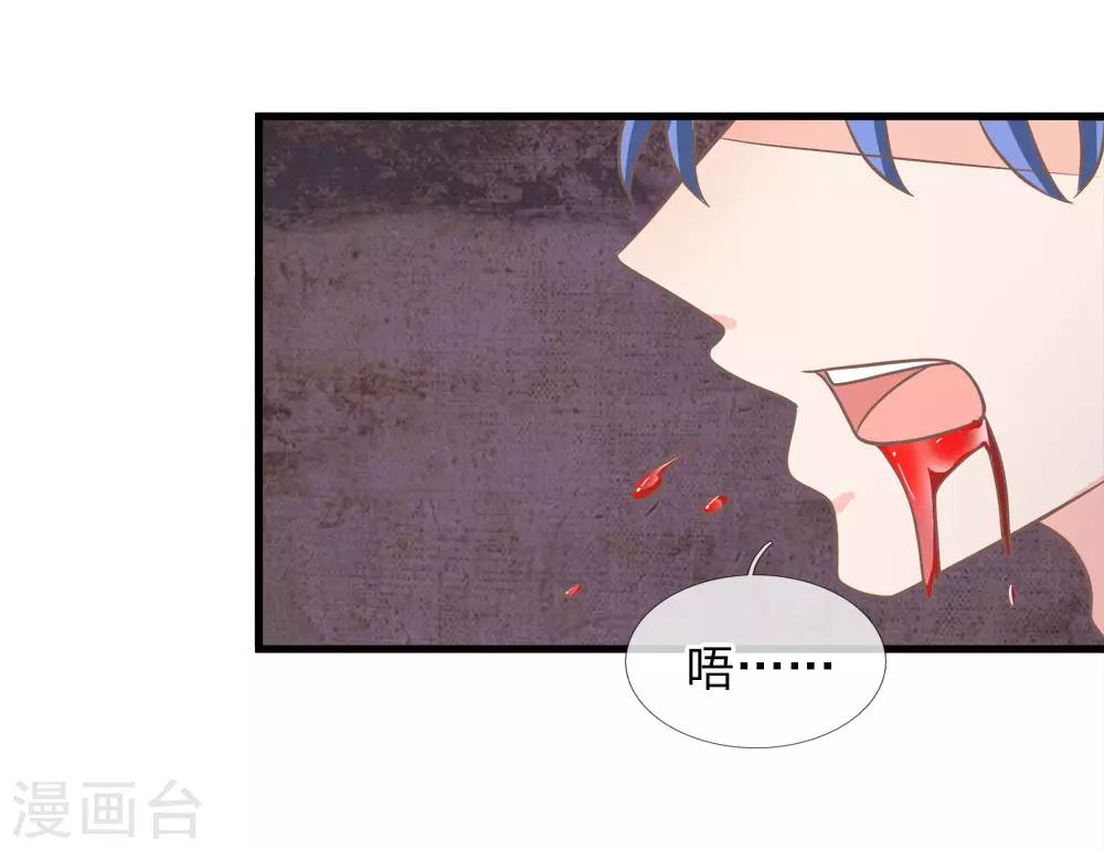 第174话 谁也不能伤害乐儿-第139话