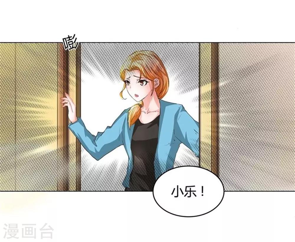 第15话 洗澡时春光乍现-第15话
