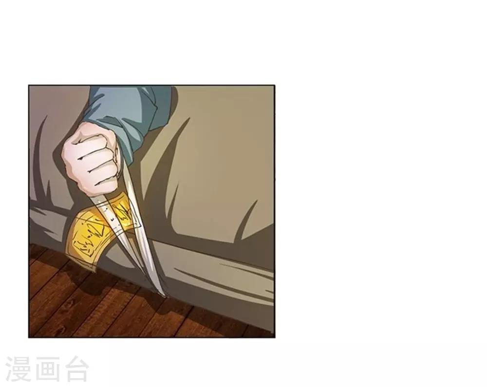第15话 洗澡时春光乍现-第15话