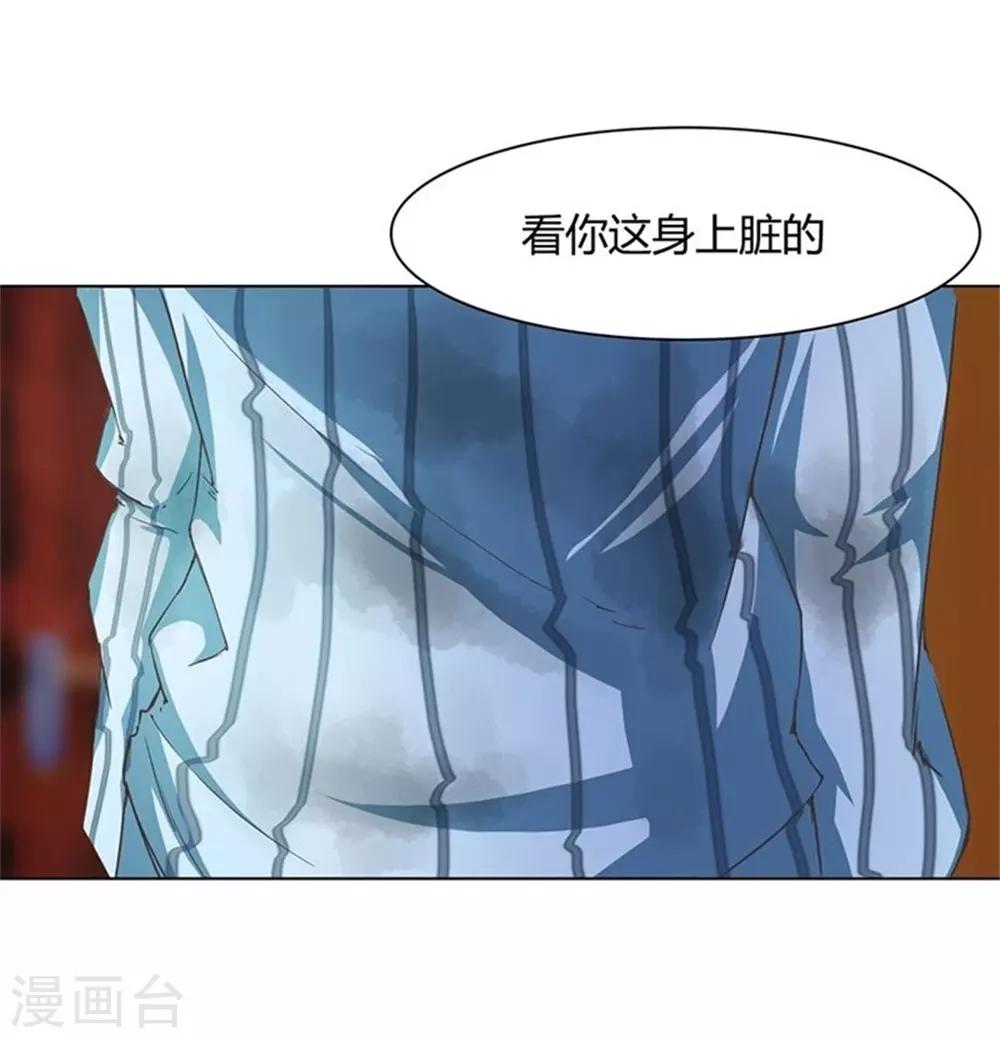第15话 洗澡时春光乍现-第15话