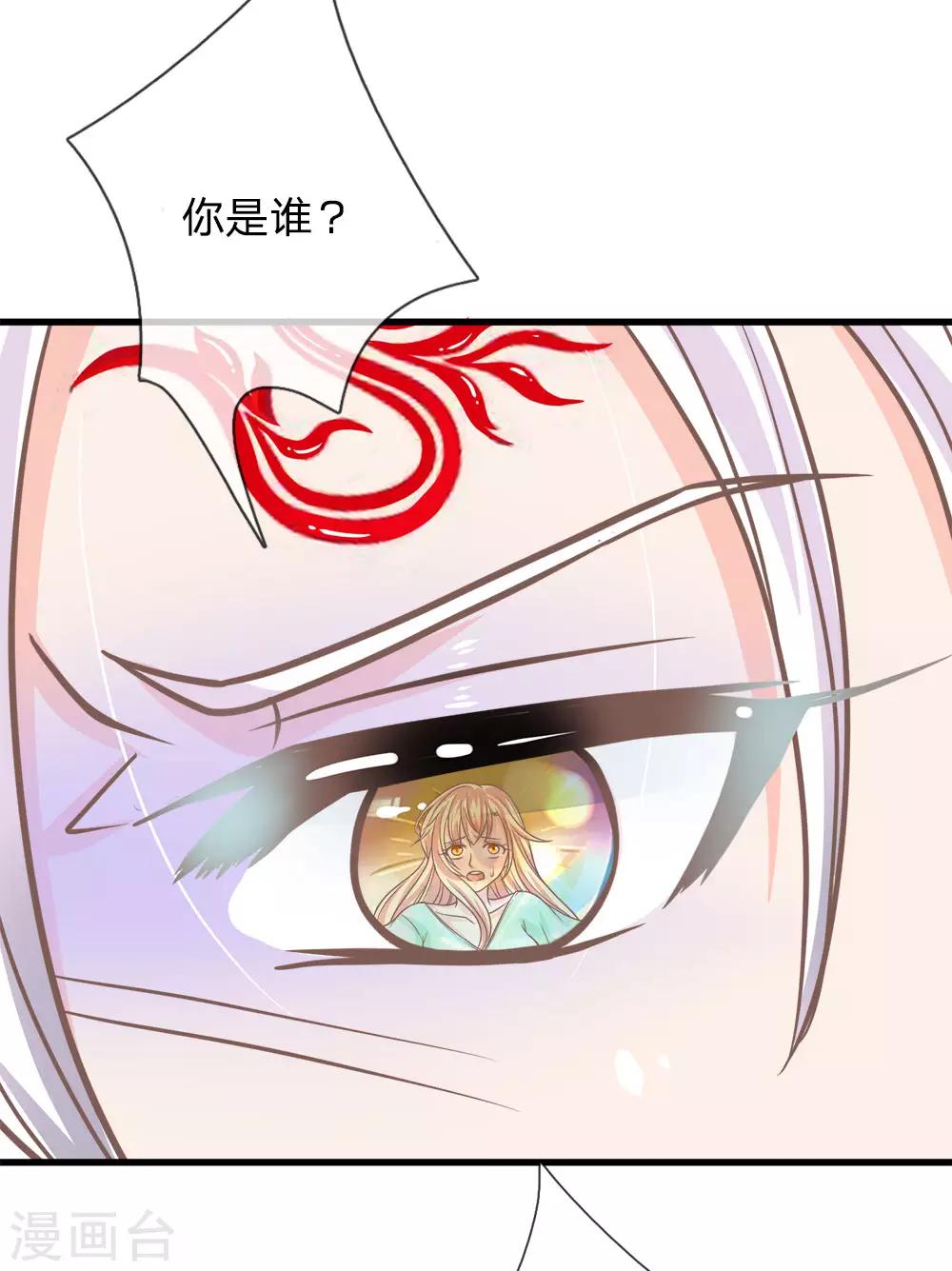 第180话 把明世隐还给我-第145话