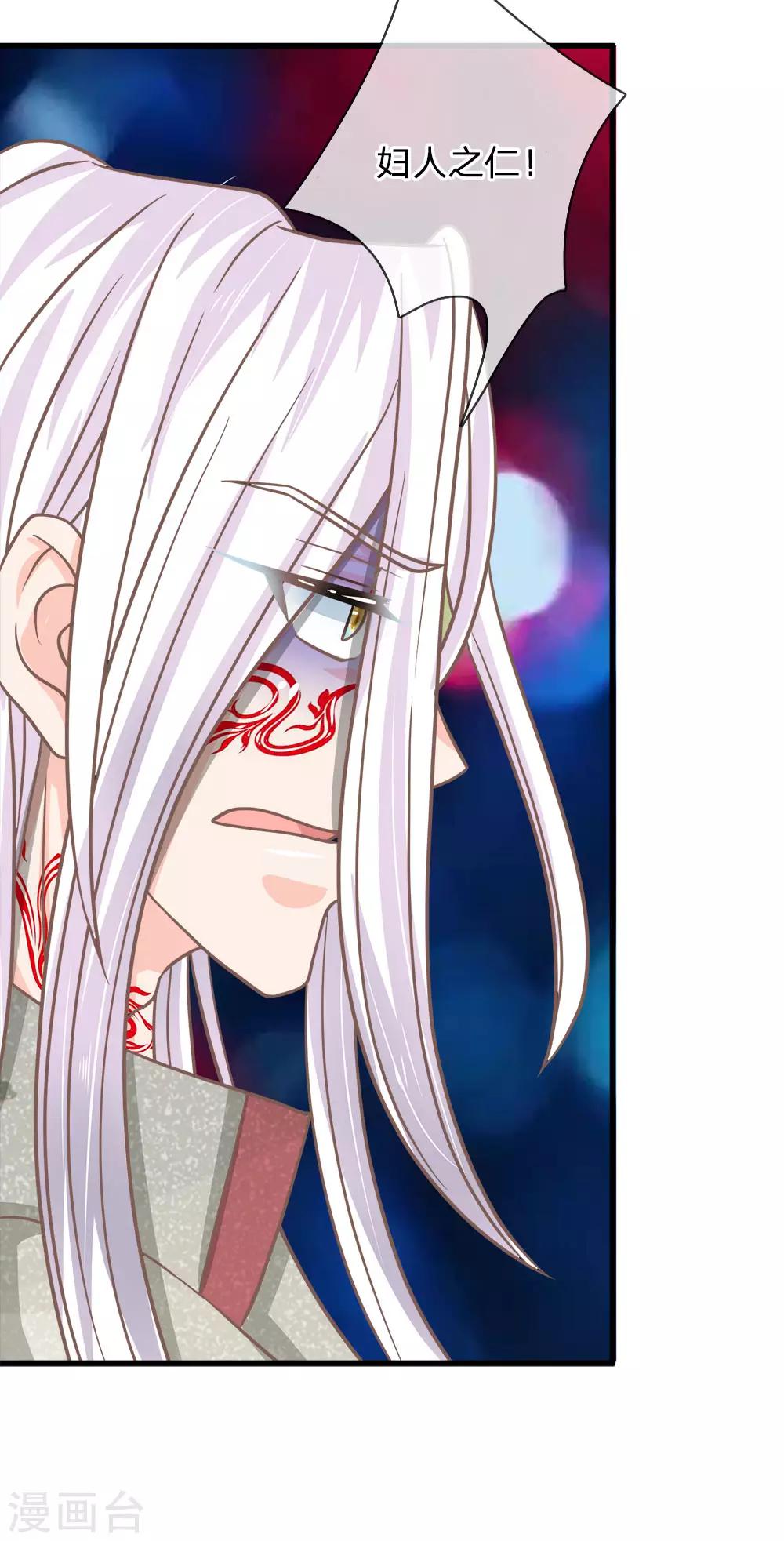 第180话 把明世隐还给我-第145话