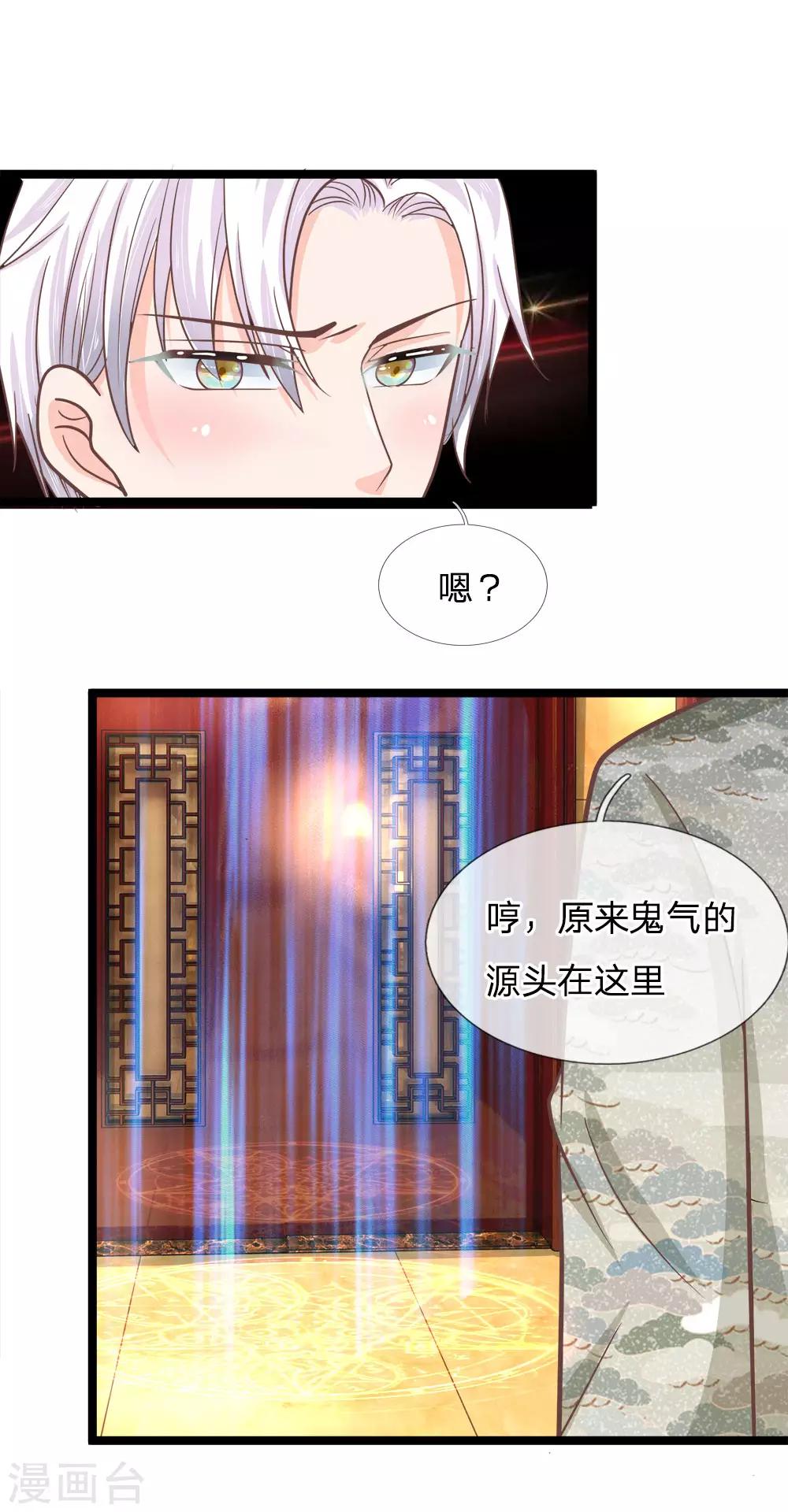 第182话 千万不要信了恶魔的话-第147话