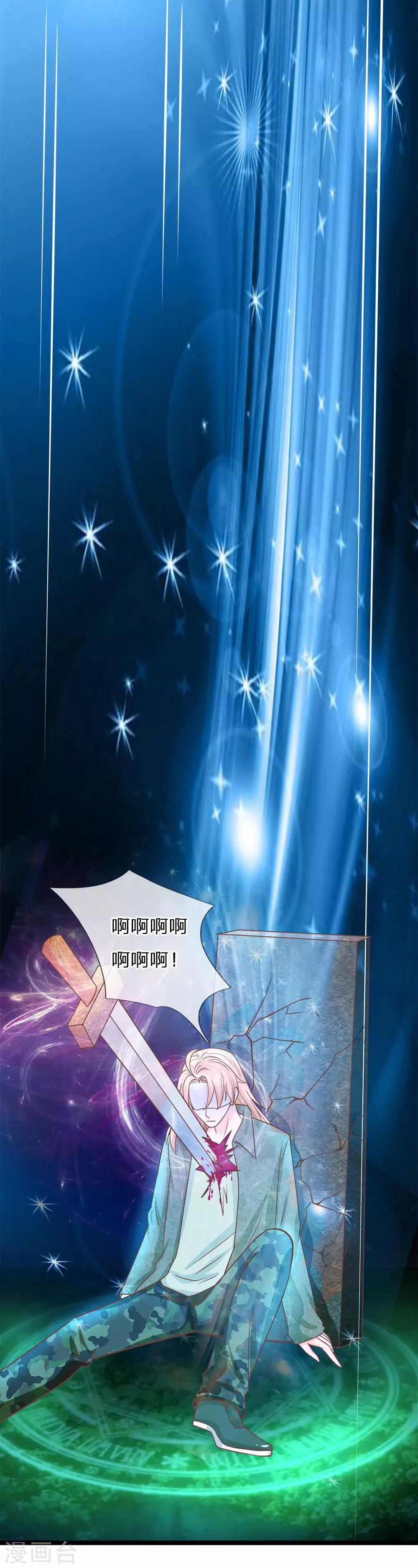 第182话 千万不要信了恶魔的话-第147话