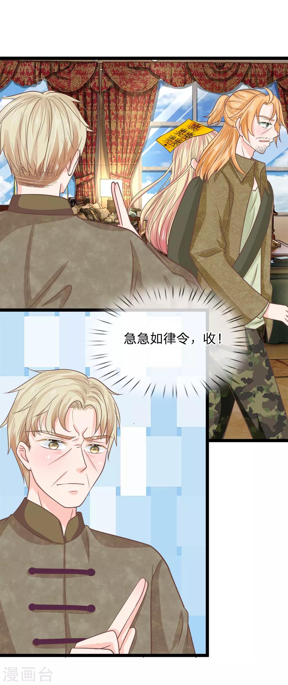 第182话 千万不要信了恶魔的话-第147话