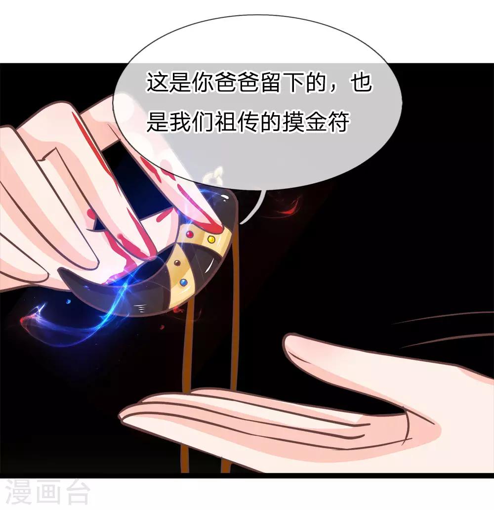 第184话 我不死，你就别想复活-第149话