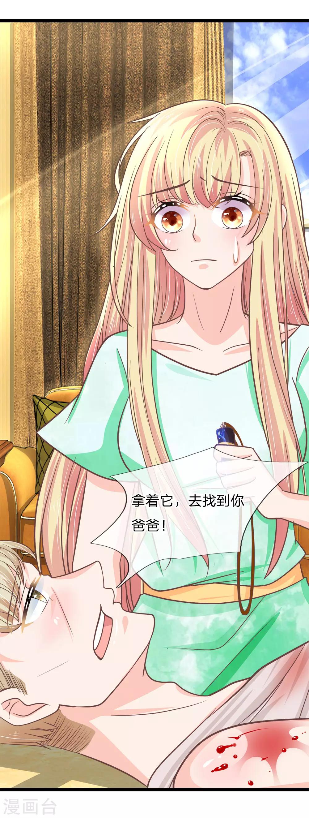 第184话 我不死，你就别想复活-第149话