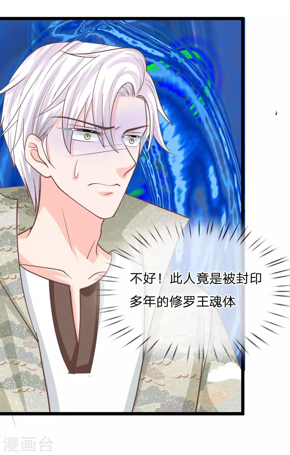 第184话 我不死，你就别想复活-第149话