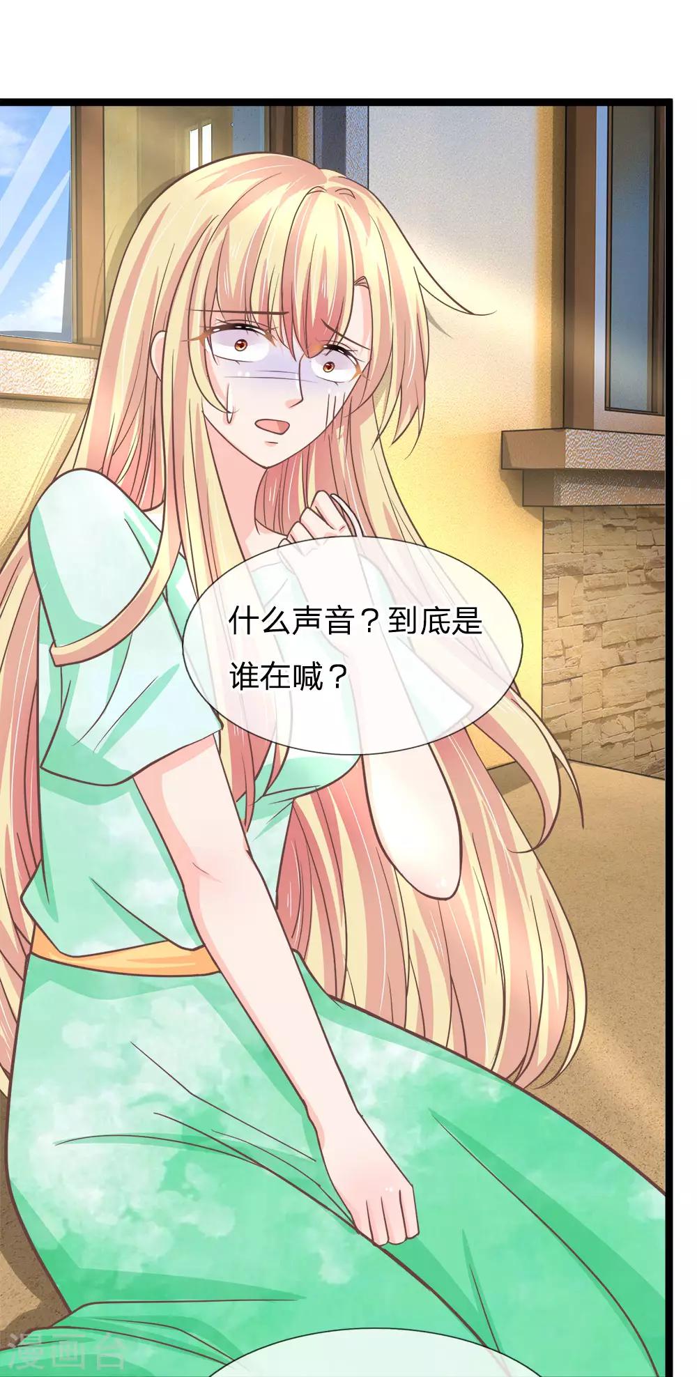 第184话 我不死，你就别想复活-第149话