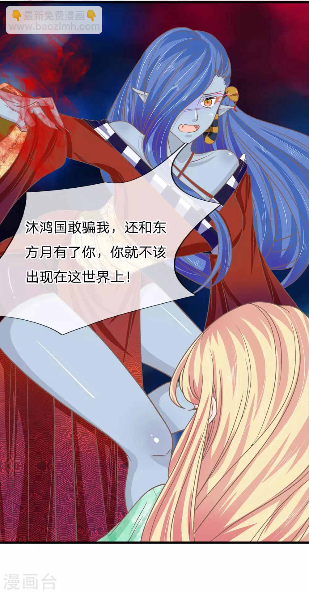 第186话 东方月现世？-第151话