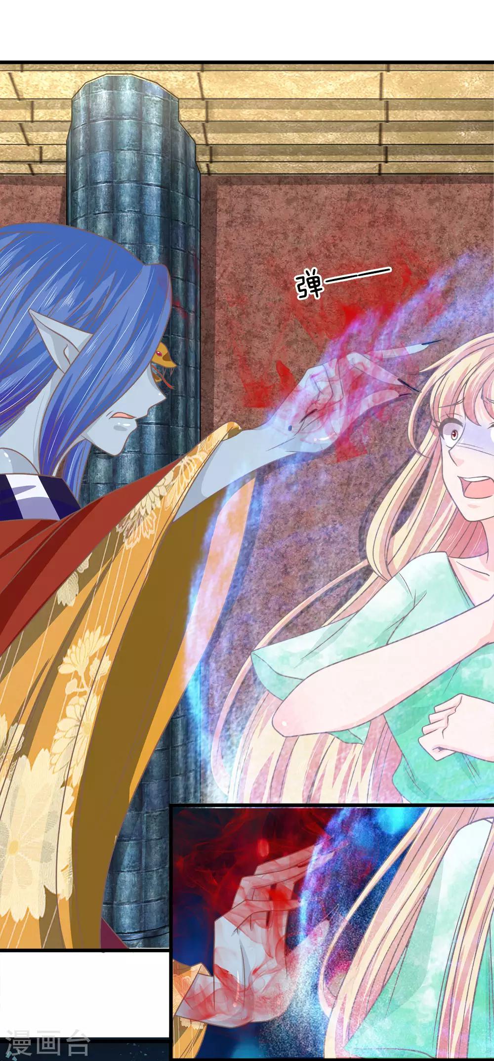第186话 东方月现世？-第151话