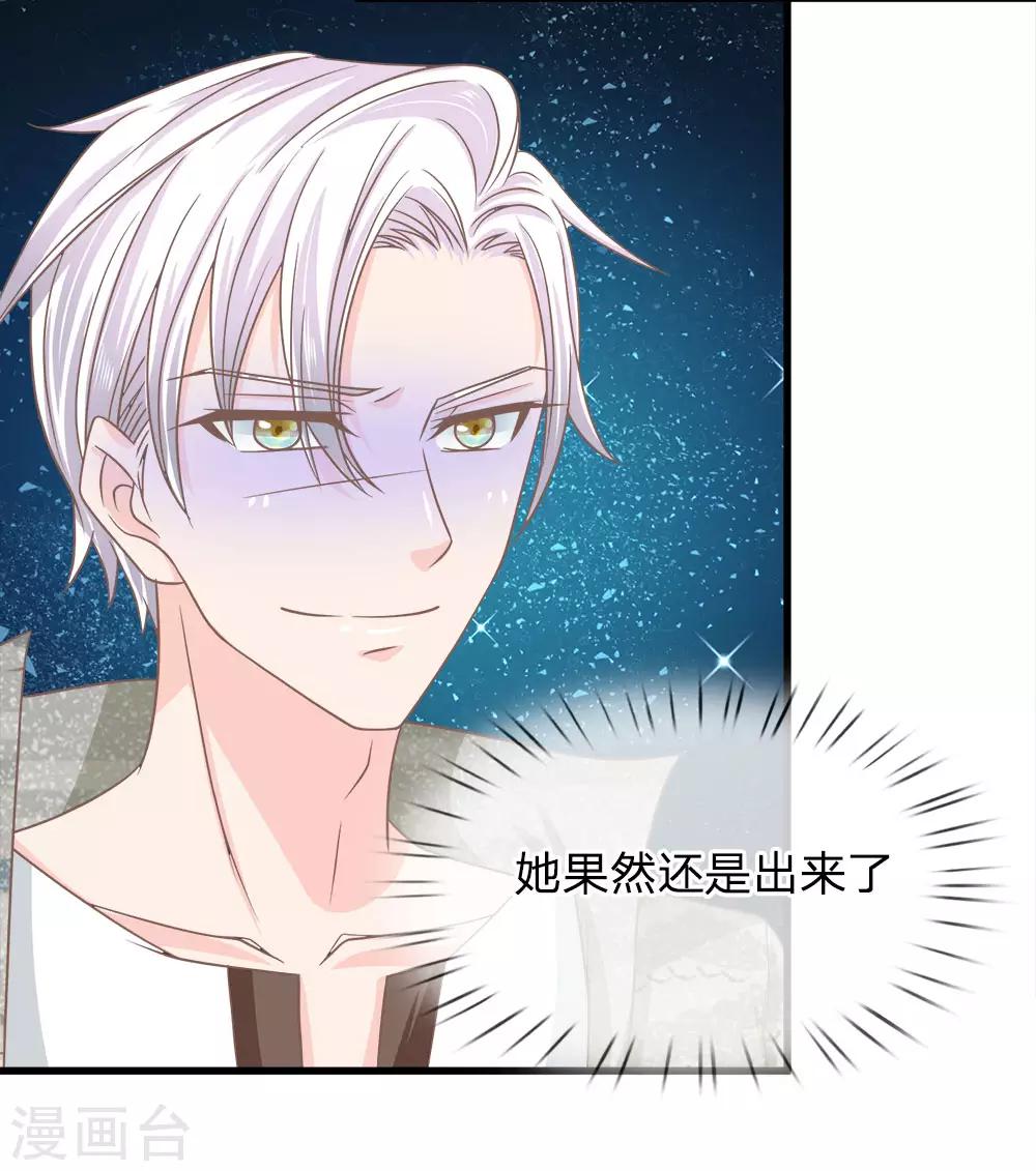 第186话 东方月现世？-第151话