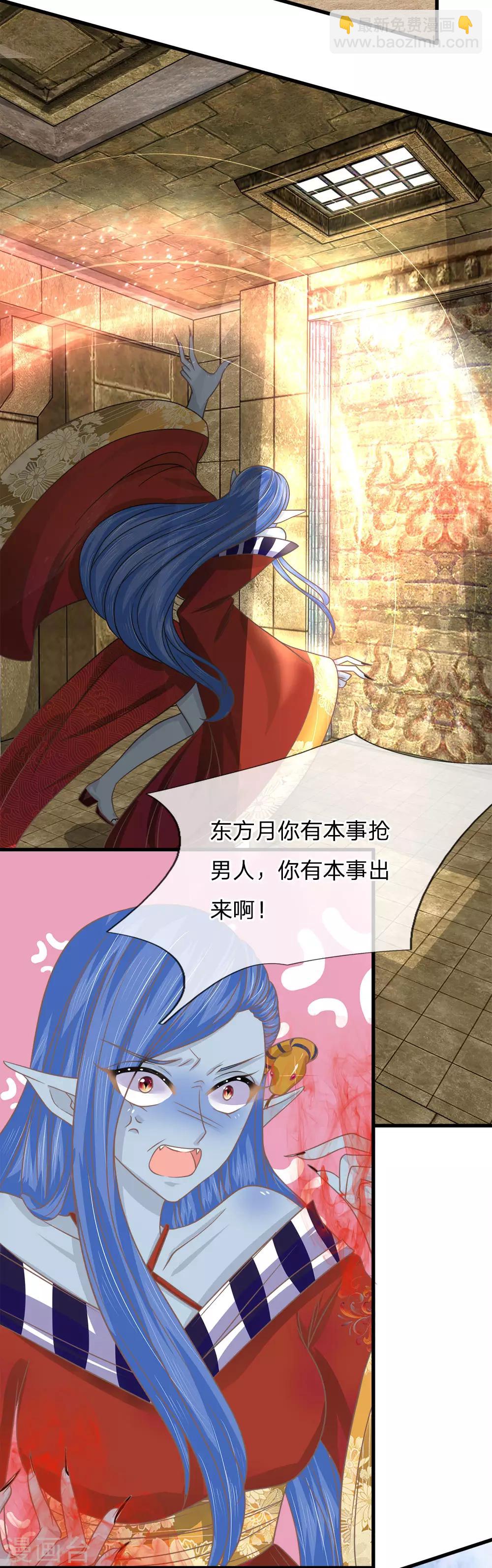 第186话 东方月现世？-第151话