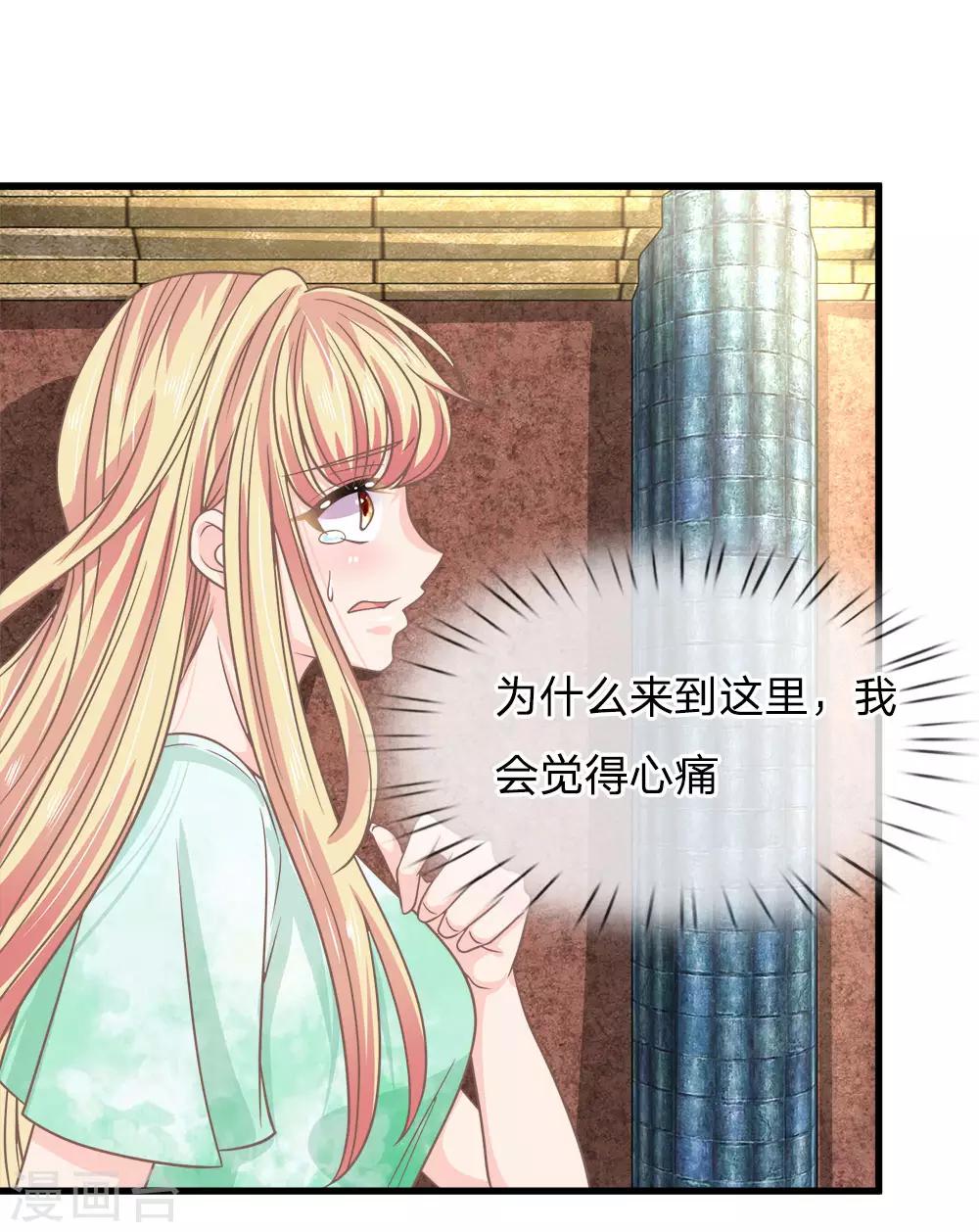 第186话 东方月现世？-第151话