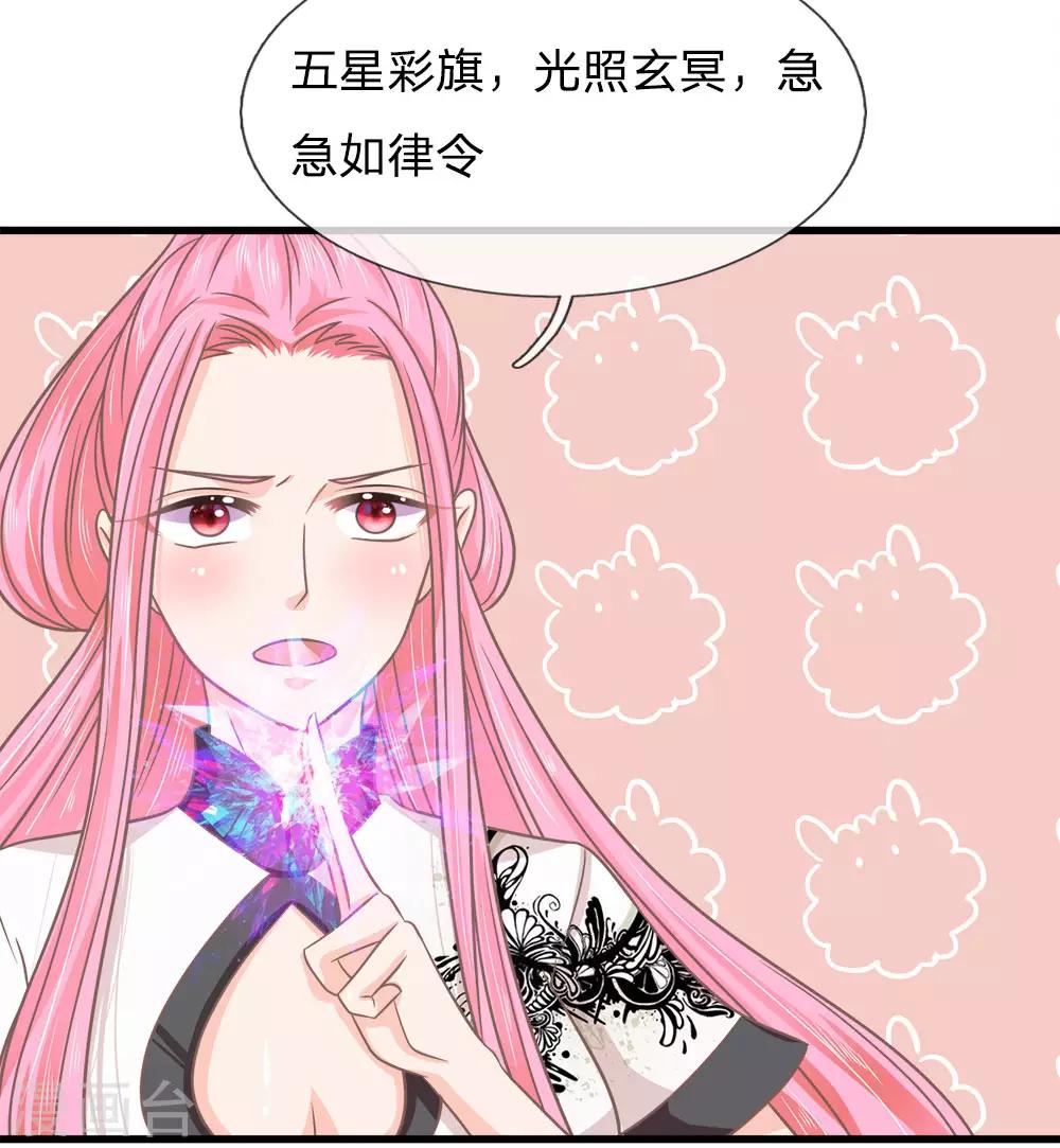第192话 看来还是我不够努力-第157话