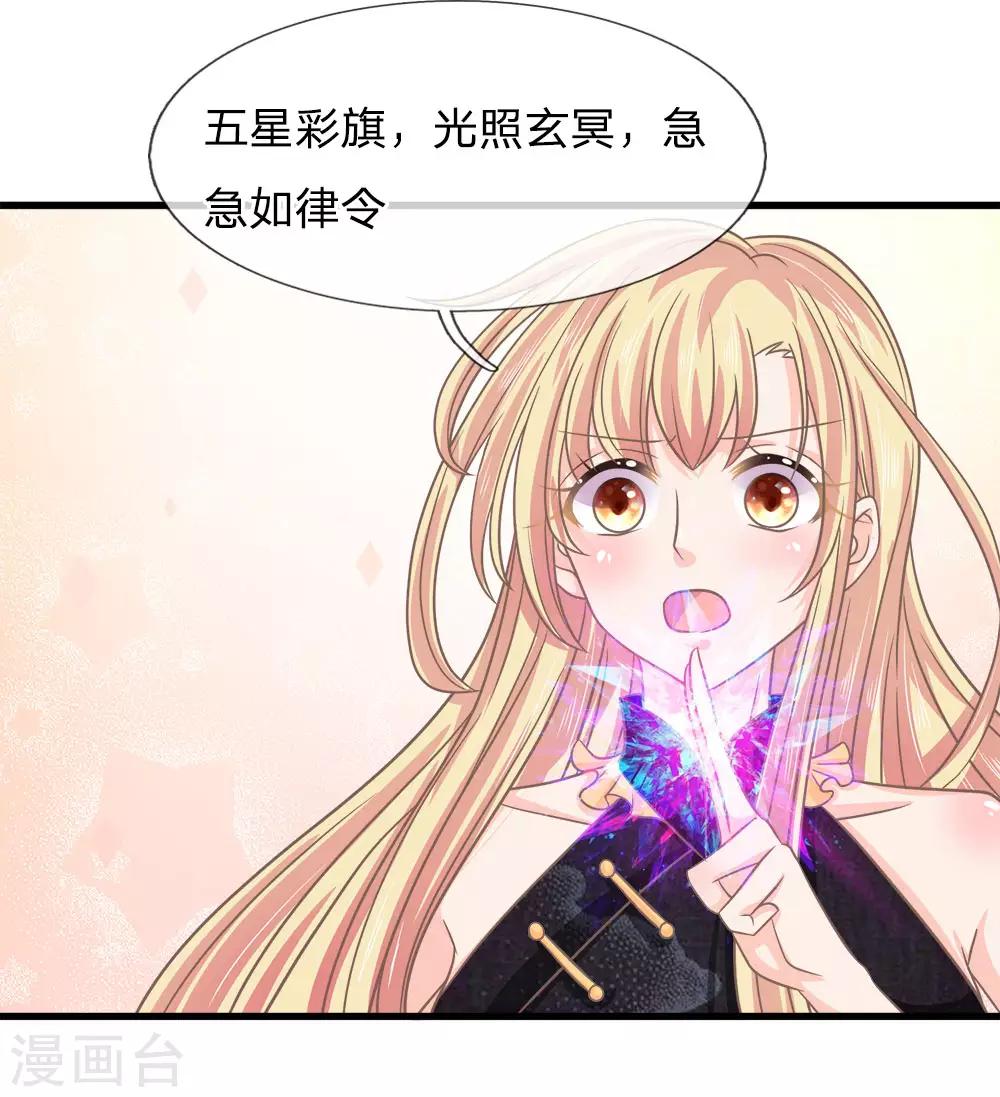 第192话 看来还是我不够努力-第157话
